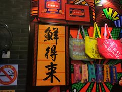 -鲜得来排骨年糕(豫园店)