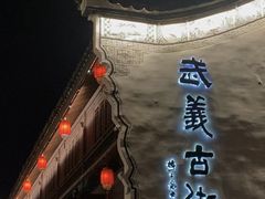 -方岩风景区