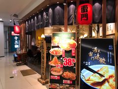 -雷门拉面·现熬骨汤(凯德来福士店)