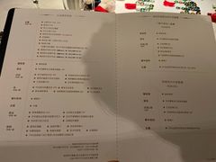 菜单-王品牛排(福州泰禾店)