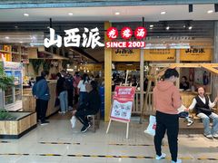 -同至人购物中心(朝阳街店)