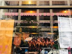 -玫瑰苑烧腊饭店