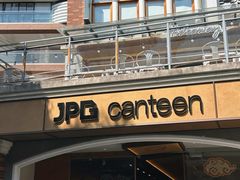 -JPG canteen(广州东山口店)