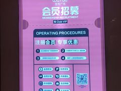 -KKV(天津津南吾悦广场店)