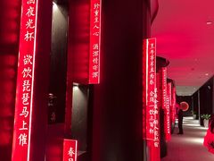 -长安酒肆(曲江店)