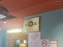 -伊斯麦尔丝路·新派菜(沙子口店)