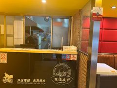 -尊宝比萨(广州塔店)