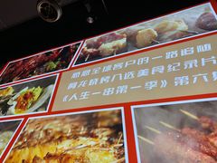 -阿龙烧烤(广达路店)