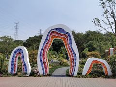 -佛手湖郊野公园