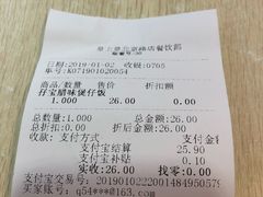 -皇上皇(北京路店)