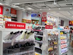 -鸿通城购物中心