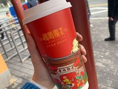 -鸡鸣赐茶(鸡鸣寺路店)