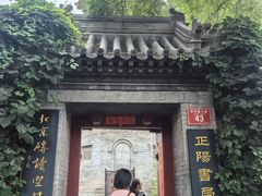-正阳书局(西四南大街店)