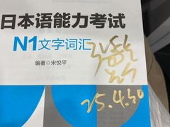 -帝京日语(春熙路旗舰校区)