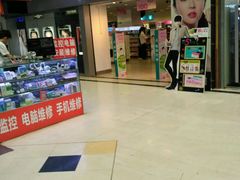 -国美电器(荔景商城店)