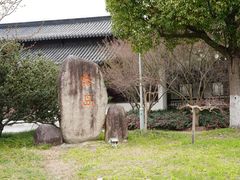 -石湖景区