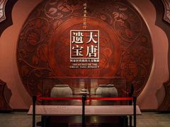 -陕西历史博物馆