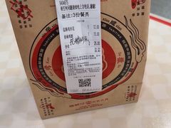 -塔斯汀中国汉堡(横岗志健广场店)
