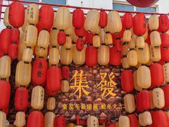 -北戴河集发农业梦想王国
