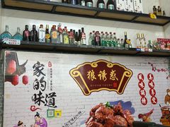 -华洋狼诱惑酱骨头(白塔堡店)