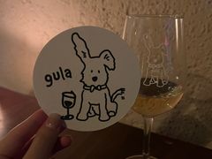 -gula