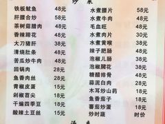 -洪霞餐馆