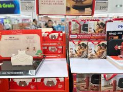 -山姆会员商店(杨桥西路店)