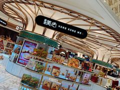 -杭州大厦LSE城市生活超市(杭州大厦店)