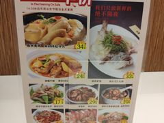 -至潮餐厅精致粤菜·活鲈鱼·走地鸡(珠江新城店)