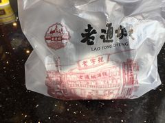 -老通城豆皮大王(吉庆街店)