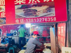 -大学城夜市大排档(凤栖路店)