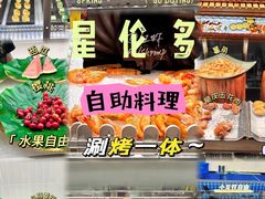 -宁波鄞州万达广场