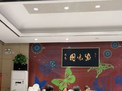 -紫光园(燕郊总店)