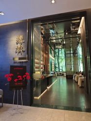 -好友缘酒家·宴会厅(西大店)