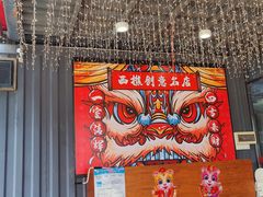 -正嘢私房菜