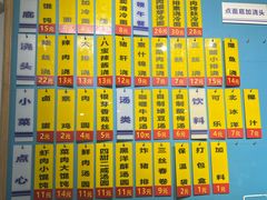 -美新点心店(陕西北路店)