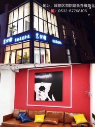-CHIC 国潮男士发型