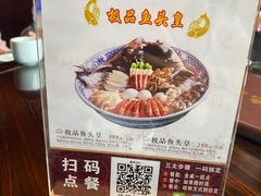 -山外山菜馆(玉泉路店)