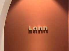 -LANN I 蘭·泰式古法按摩(上海湖滨道店)