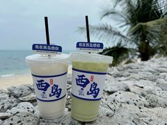 -三亚西岛海洋文化旅游区