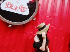 -蘭奢雅集·江浙菜(青山江滩店)