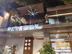 -像素研食The pixlab (皮市街店)