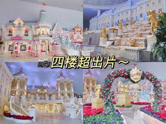-宁波罗蒙环球乐园