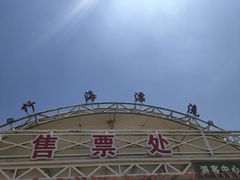 -天目湖松岭竹海漂流