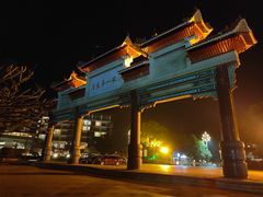 -台山颐和温泉城