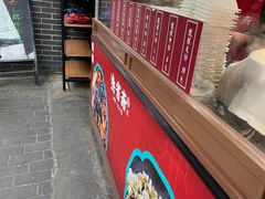 -叁省斋粉蒸肉甑糕·清真(回民街店)
