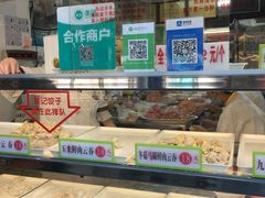 面包甜点陈列柜-袁记云饺(蛇口店)