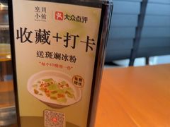 -烹贝小馆(华采天地店)