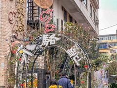 -福苗小骆驼烧烤(莲湖路店)
