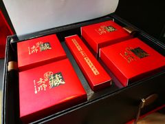 -华丰贺氏(福新西路店)
